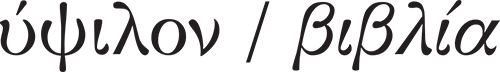 ypsilon-logo